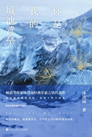 傅亦川赵瑜笙