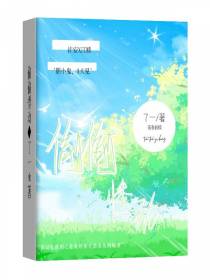 偷偷悸动