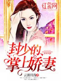 唐零霍淮深