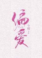 重生后,我把渣总虐死了