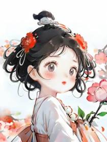 重生之我带全家逆天改命