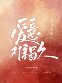 爱意难歇