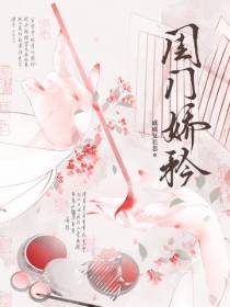 闺门娇矜