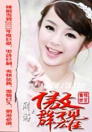 网游：每天作死，但没人能干掉我
