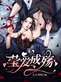 痞子养成记