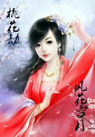 家有国师