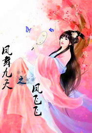 穿越之后会有妻