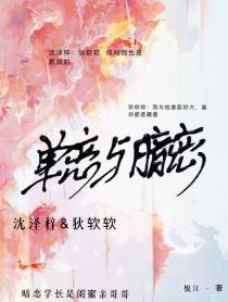 单恋与暗恋