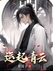 运起青云