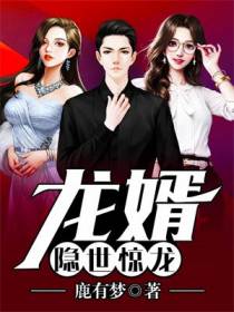 豪门也相亲