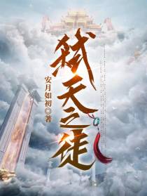 弑天之徒