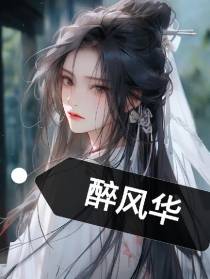 七零风华
