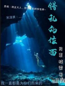 名侦探柯南之：这次的位面是柯学