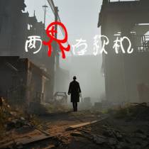 两界存款系统