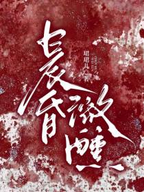 晨昏微醺