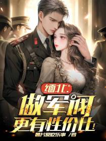 缅北：做军阀更有性价比！