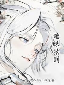 暧昧法则