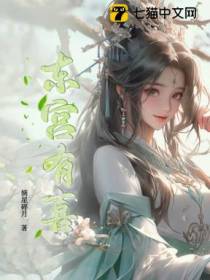 东宫有喜