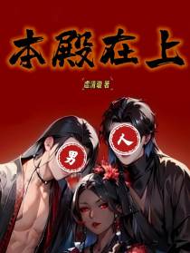 本殿在上