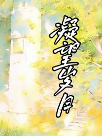 凝望岁月