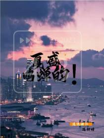 盛夏的蝉鸣！