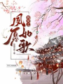 快穿之夙愿如歌