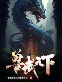兽武天下
