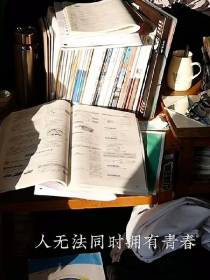 逝去的青春岁月