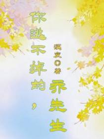 可不可以勇敢点
