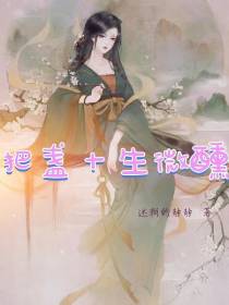 把盏十生微醺