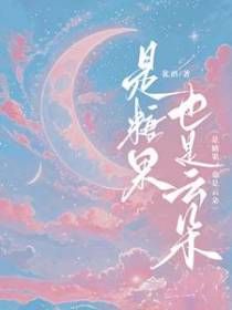 是糖果，也是云朵