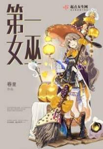 爱丽丝的魔法世界