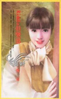Riddle俱乐部