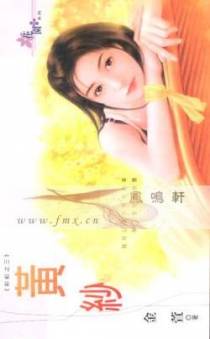 黄纱