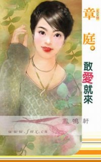 敢爱就来