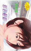 邪君恋影
