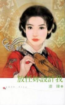 放任你设计我