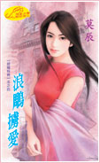 浪雕掳爱