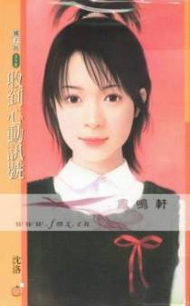 收到心动讯号