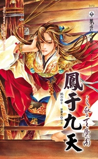 惊天魔术