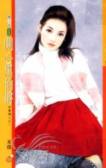 开心黑伯爵