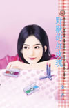 野兽的红玫瑰