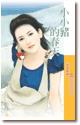 小小猪的春天