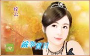 铁拳宝贝