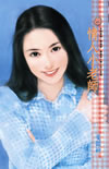 情人小老师