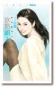 钦点霸主