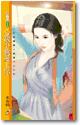 心怀不轨爱上你
