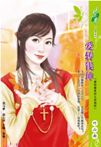 爱转钱坤