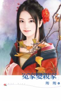 冤家变亲家