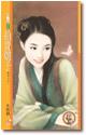 拍卖娘子